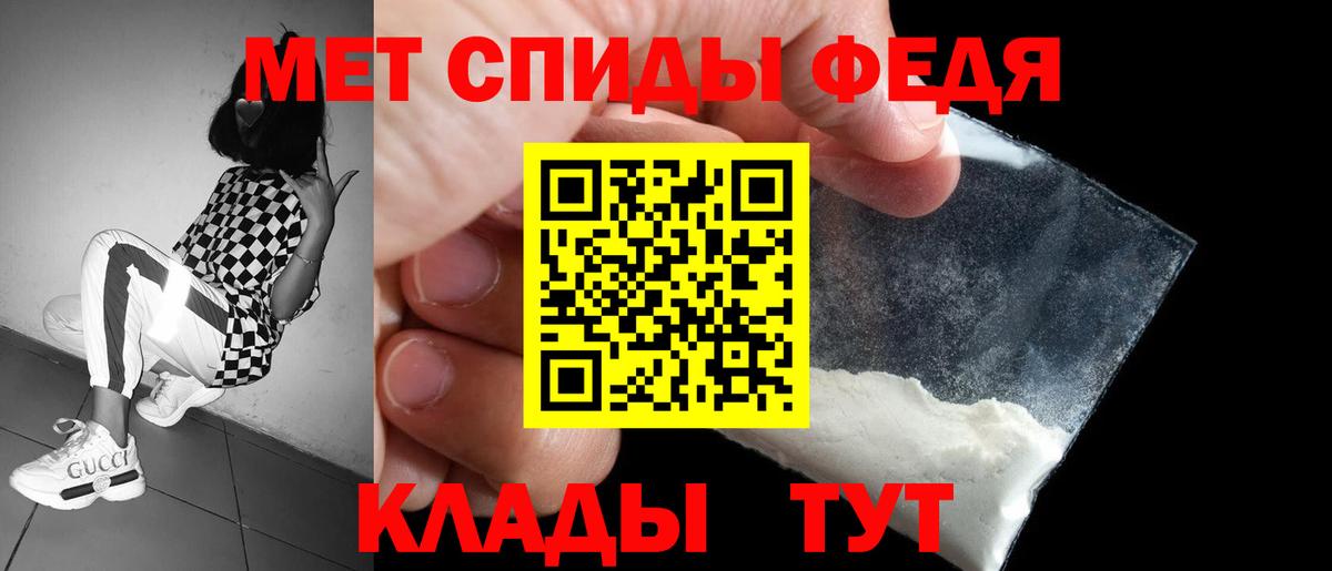 АМФ Розовый Новотроицк