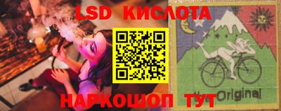 тгк Тара