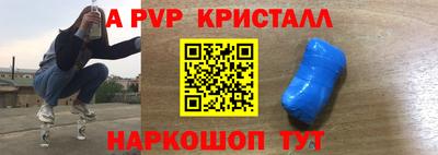 тгк Тара