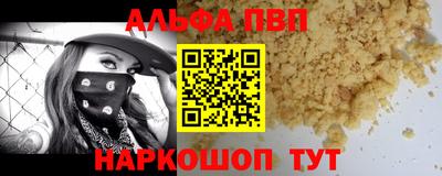 2c-b Татарск