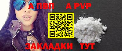 тгк Тара