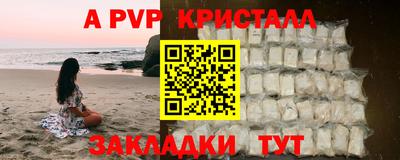 тгк Тара