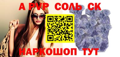 тгк Тара