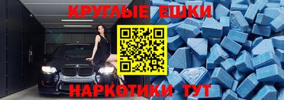 тгк Тара