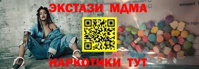 2c-b Татарск