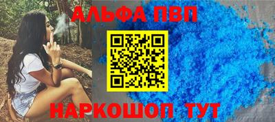 тгк Тара