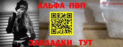 тгк Тара