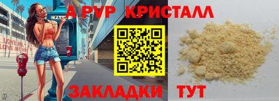 2c-b Татарск