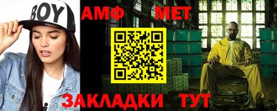 тгк Тара