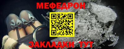 2c-b Татарск