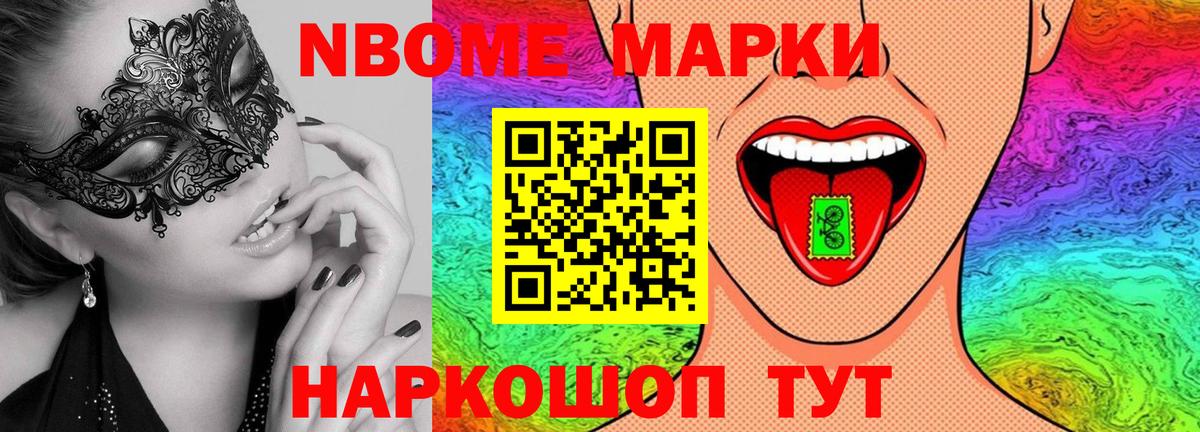 ЛСД экстази ecstasy  Вход с VPN  LSD-25 экстази  Новотроицк  ЛСД экстази кислота 