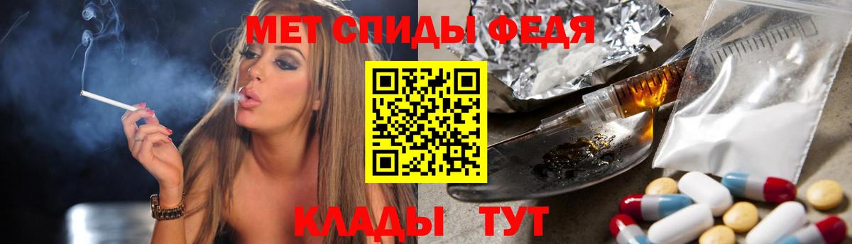 Метамфетамин Methamphetamine Новотроицк