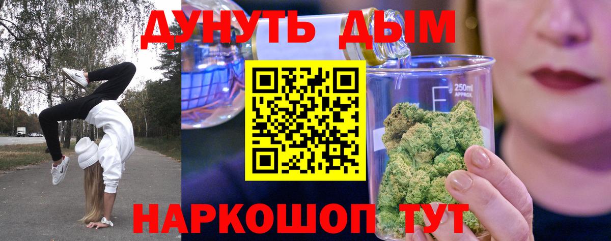 Марихуана AK-47  Вход с VPN  Бошки марихуана гибрид  Бошки Шишки MAZAR  Новотроицк 